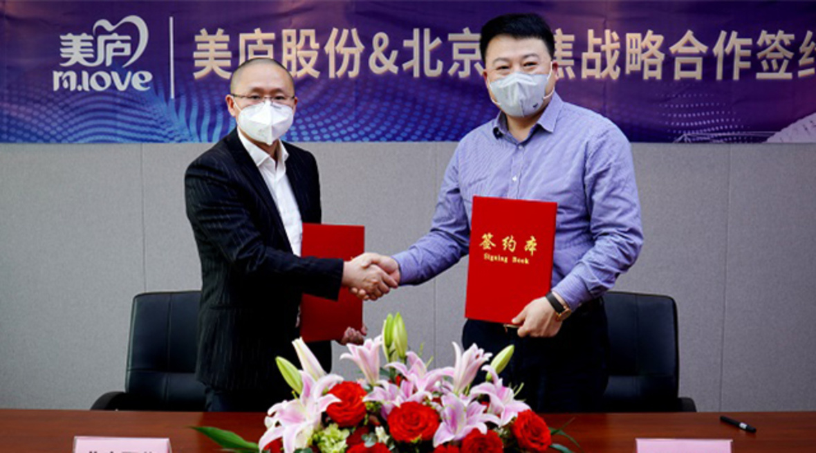 大有可为！万和城股份与北京聚焦达成战略合作