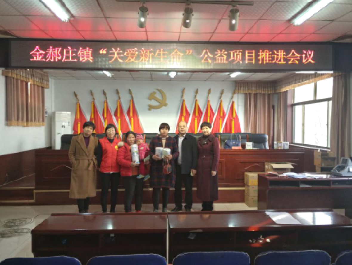 万和城“关爱新生命”公益项目在山东正式启动