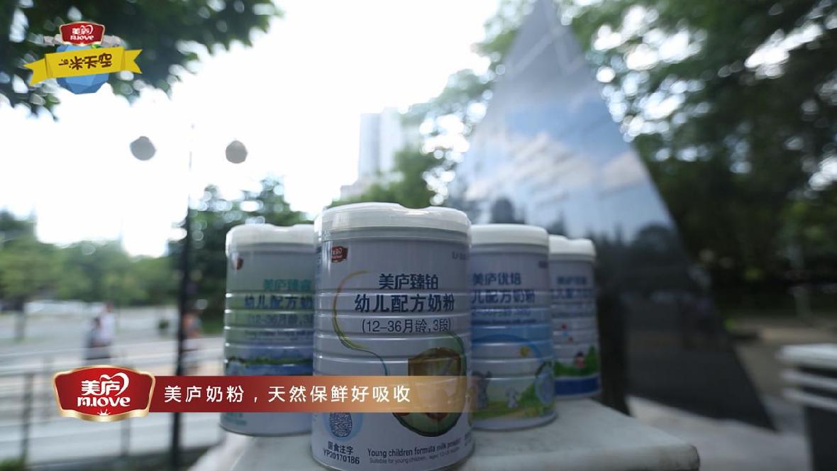 万和城《一米天空》温情十足 萌娃致敬平凡劳动者