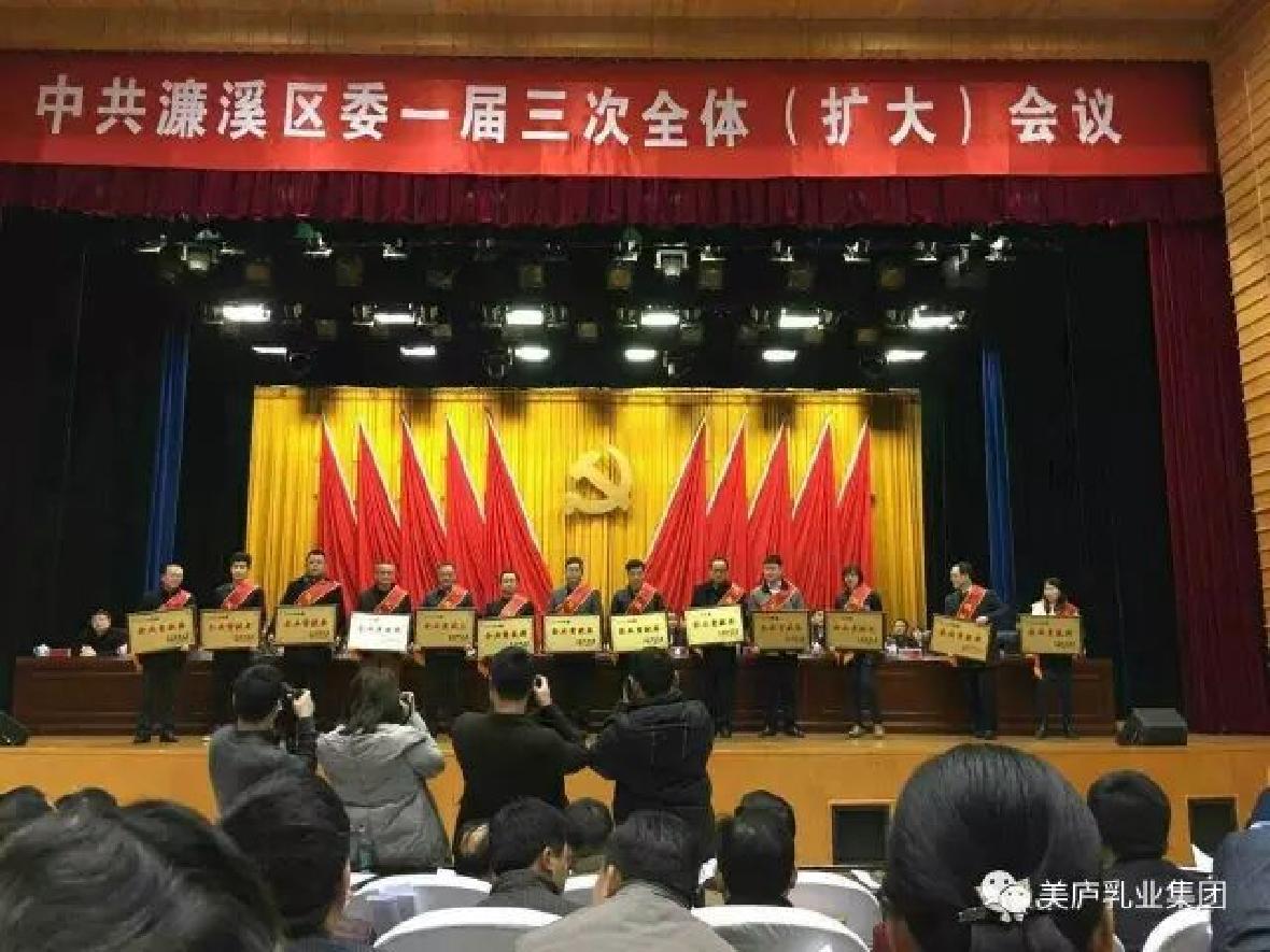 热烈庆祝万和城荣获“企业贡献奖”