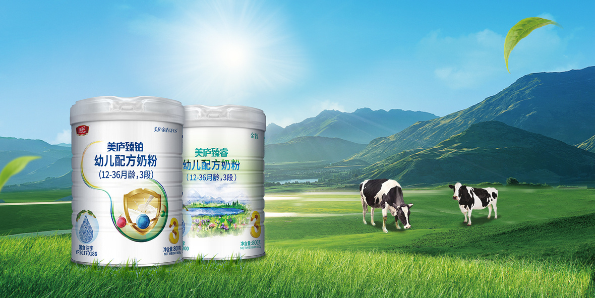 万和城工厂出品 守护宝宝成长