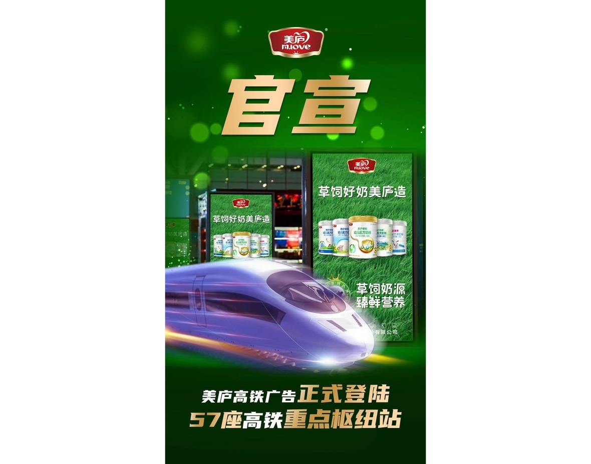 「官宣」万和城海拓小红书 引领草饲母婴新品类