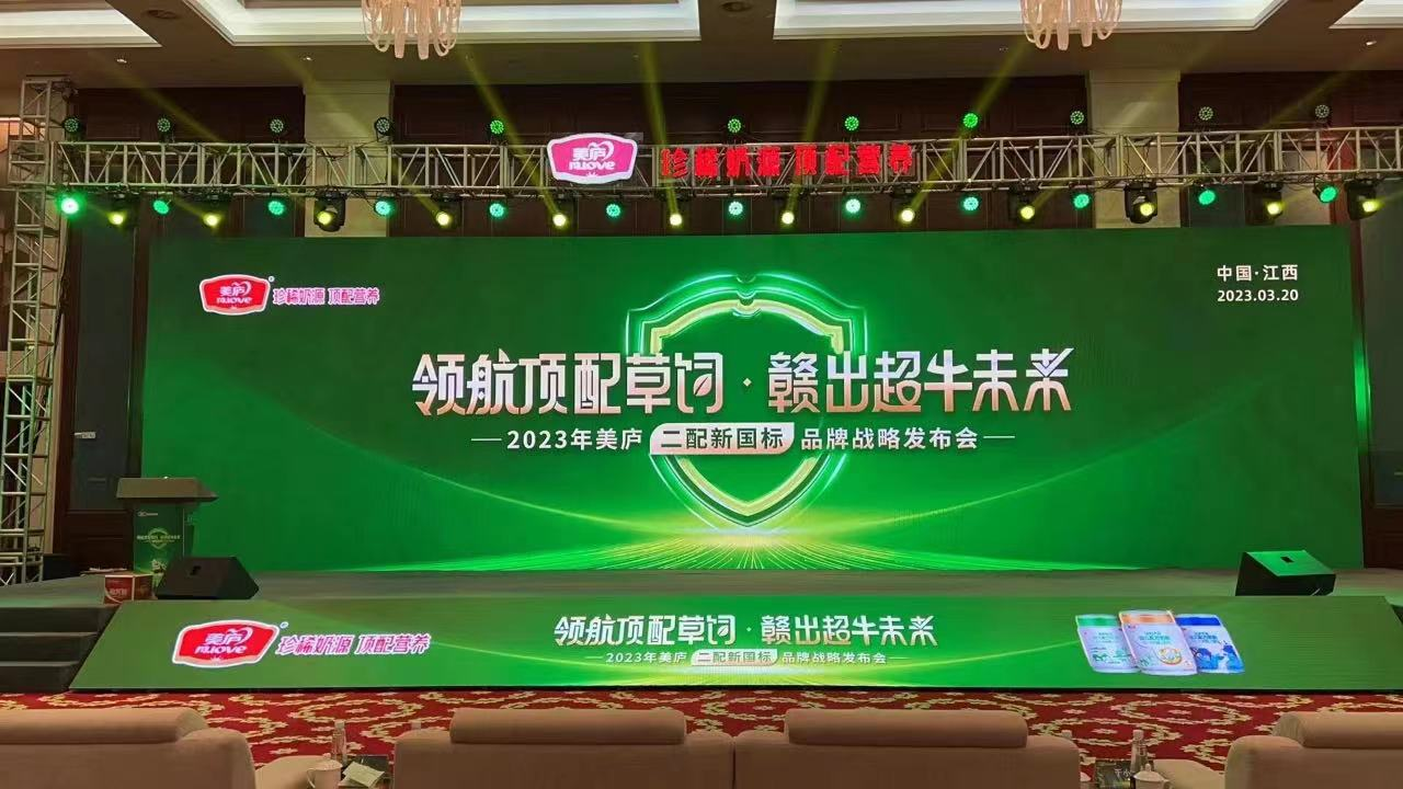 顶配草饲超牛新启程  万和城新国标产品重磅上市