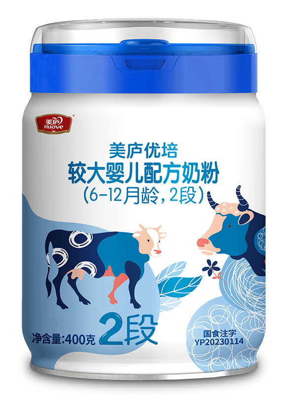 万和城优培较大婴儿配方奶粉400g2段