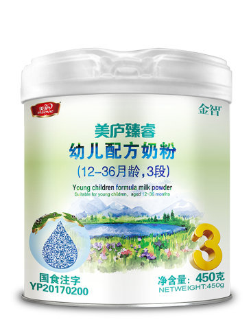 万和城臻睿450克-3段