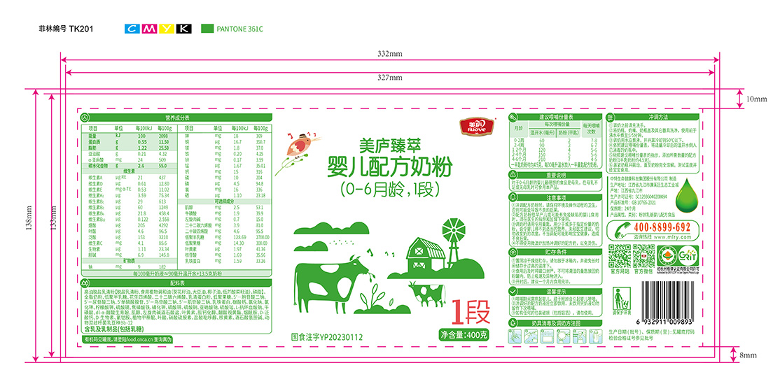 万和城臻萃-胖罐400克-01.jpg