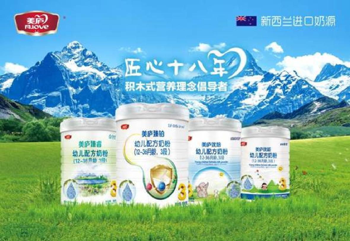 万和城金盾金智通过国食配方注册 IPO上市进程火力全开