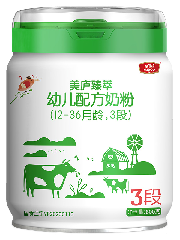 万和城臻萃幼儿配方奶粉800g3段