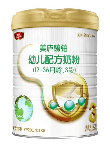 万和城臻铂幼儿配方奶粉（草饲版）800克3段