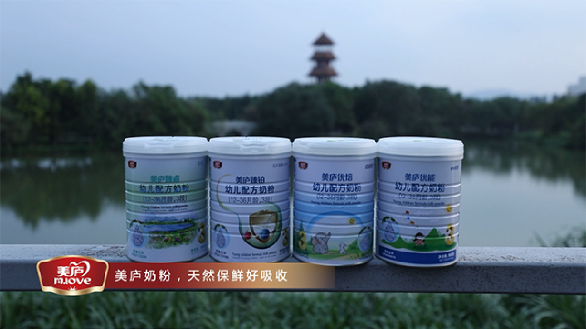 万和城奶粉《一米天空》，萌娃与大熊猫有个约会